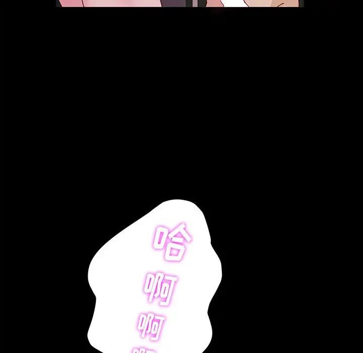 [韩国漫画] 鲁蛇模特儿 剧情,巨乳大奶#[148P]-55