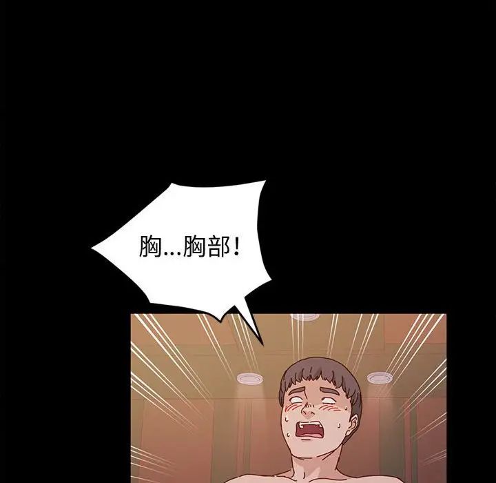 [韩国漫画] 鲁蛇模特儿 剧情,巨乳大奶#[148P]-64