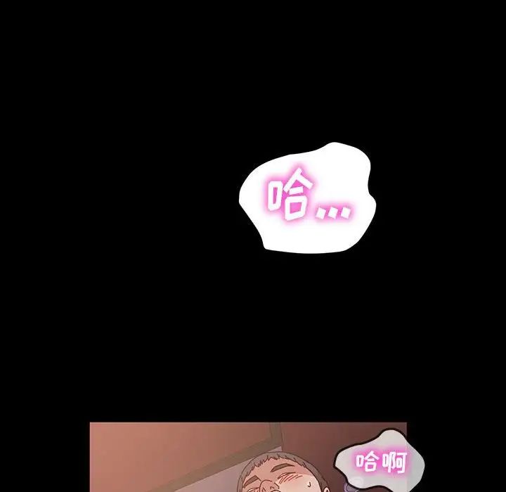 [韩国漫画] 鲁蛇模特儿 剧情,巨乳大奶#[148P]-77