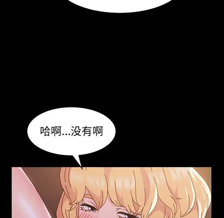 [韩国漫画] 鲁蛇模特儿 剧情,巨乳大奶#[148P]-81