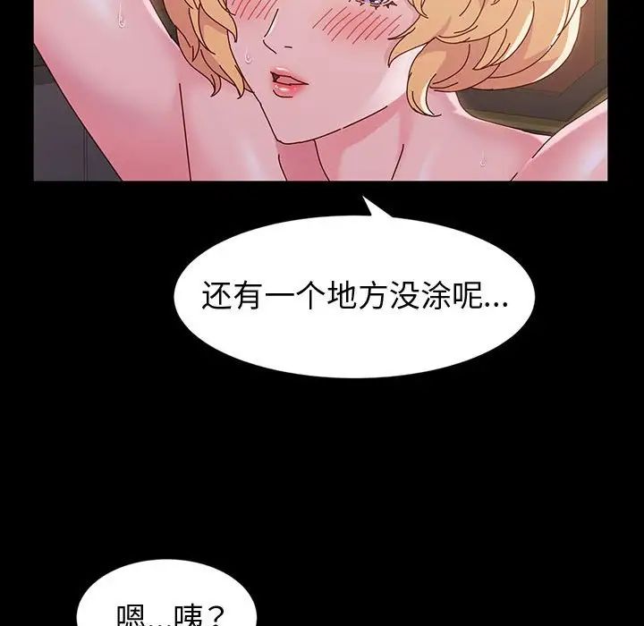 [韩国漫画] 鲁蛇模特儿 剧情,巨乳大奶#[148P]-82