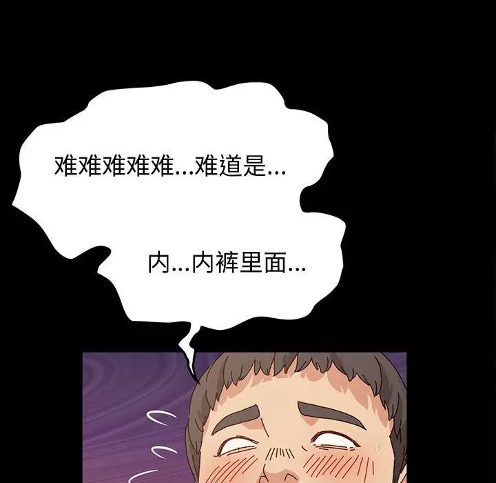 [韩国漫画] 鲁蛇模特儿 剧情,巨乳大奶#[148P]-90