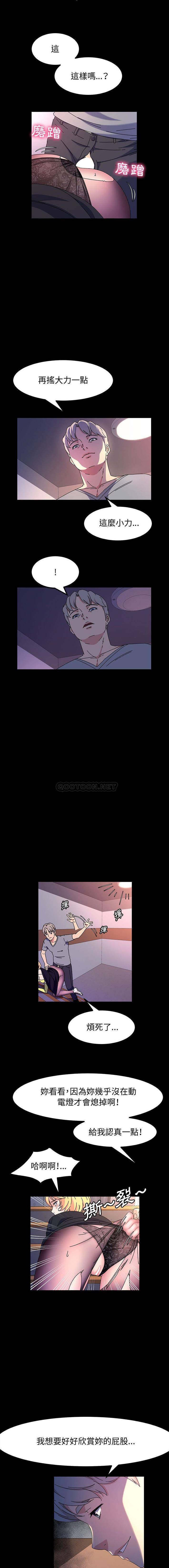 [韩国漫画] 鲁蛇模特儿 剧情,巨乳大奶#[16P]-10