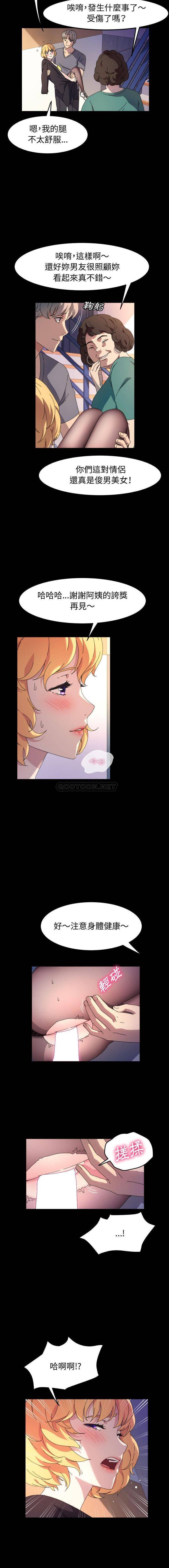 [韩国漫画] 鲁蛇模特儿 剧情,巨乳大奶#[16P]-5