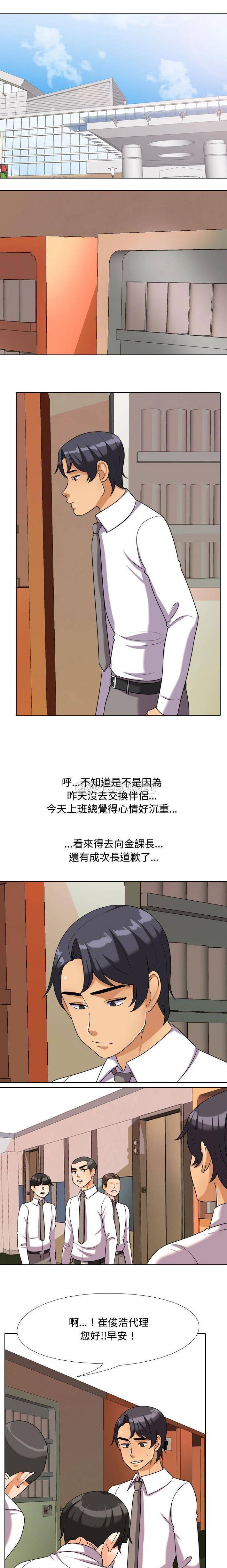 [韩国漫画] 鲁蛇模特儿 剧情,巨乳大奶#[16P]-1
