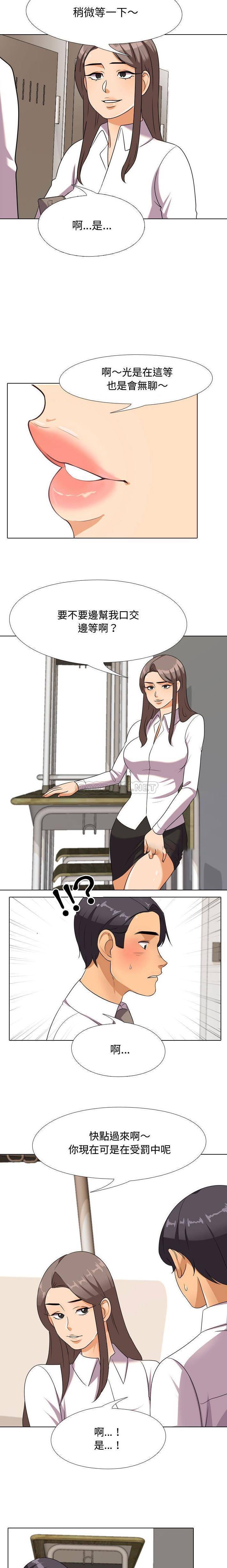 [韩国漫画] 鲁蛇模特儿 剧情,巨乳大奶#[16P]-12