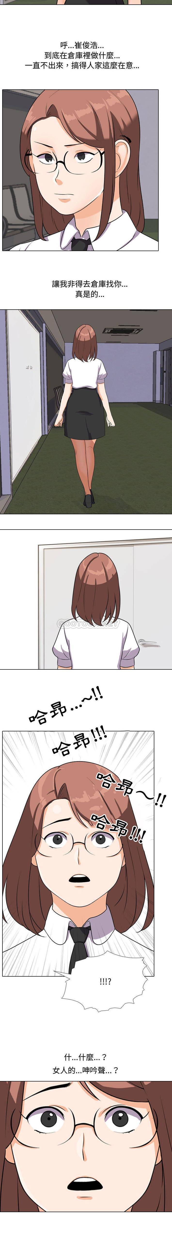 [韩国漫画] 鲁蛇模特儿 剧情,巨乳大奶#[16P]-15