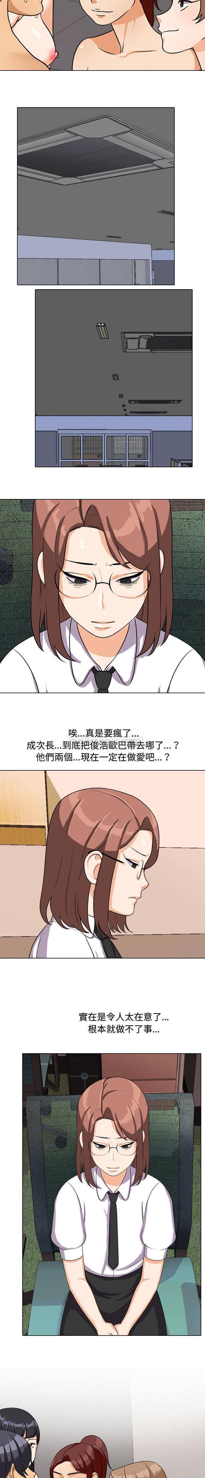 [韩国漫画] 鲁蛇模特儿 剧情,巨乳大奶#[16P]-2