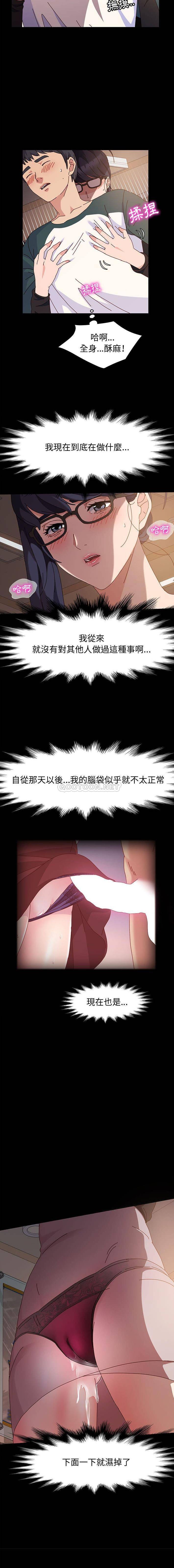 [韩国漫画] 鲁蛇模特儿 剧情,巨乳大奶#[16P]-10