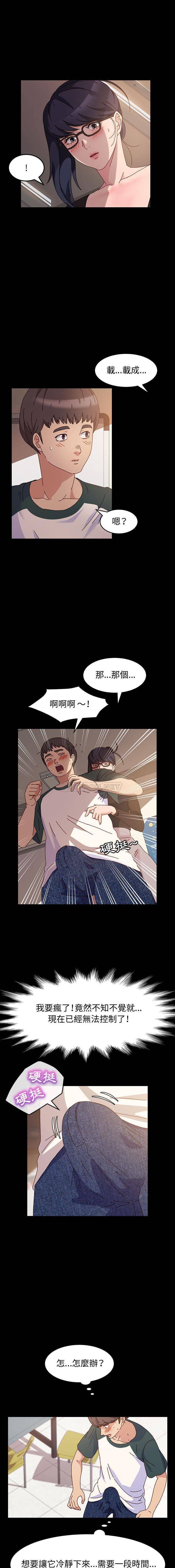 [韩国漫画] 鲁蛇模特儿 剧情,巨乳大奶#[16P]-11