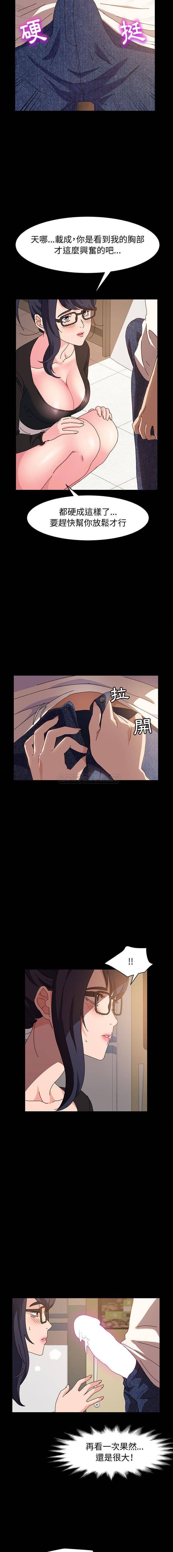 [韩国漫画] 鲁蛇模特儿 剧情,巨乳大奶#[16P]-14