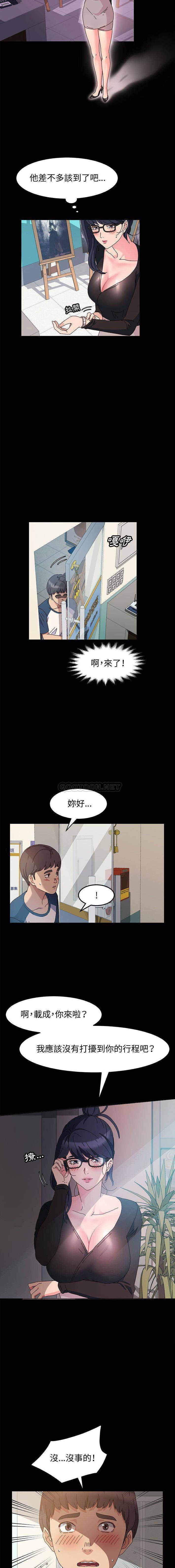 [韩国漫画] 鲁蛇模特儿 剧情,巨乳大奶#[16P]-3