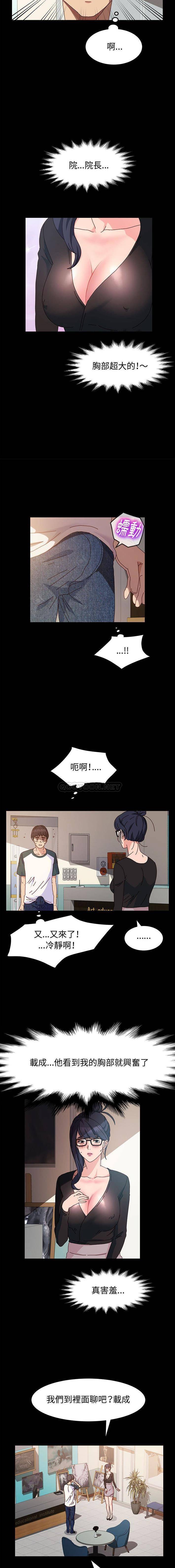 [韩国漫画] 鲁蛇模特儿 剧情,巨乳大奶#[16P]-4