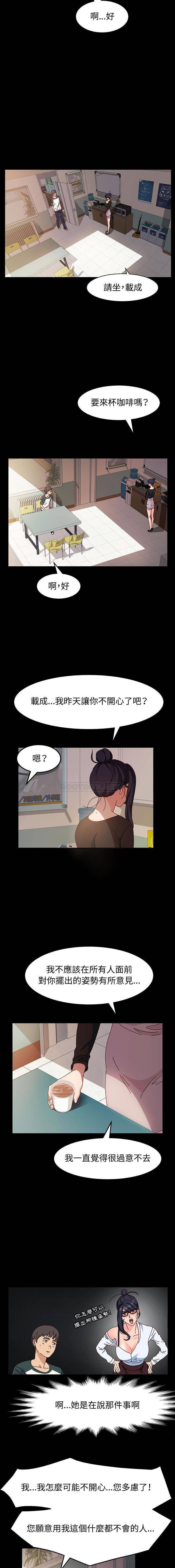 [韩国漫画] 鲁蛇模特儿 剧情,巨乳大奶#[16P]-5