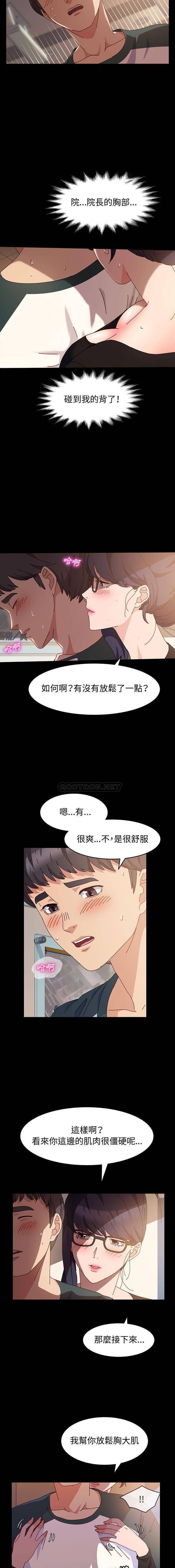 [韩国漫画] 鲁蛇模特儿 剧情,巨乳大奶#[16P]-9