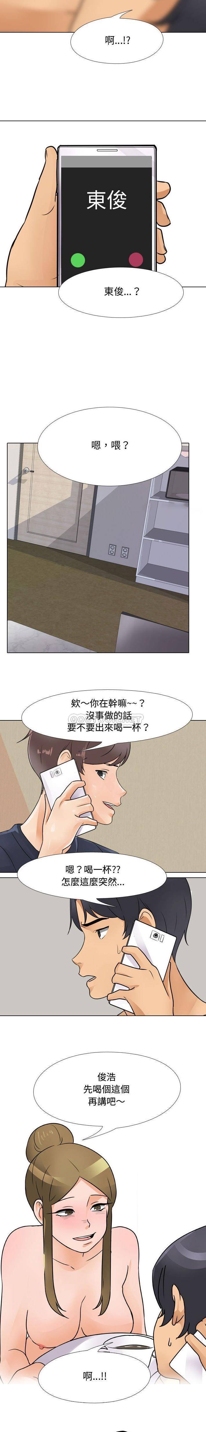 [韩国漫画] 鲁蛇模特儿 剧情,巨乳大奶#[16P]-15