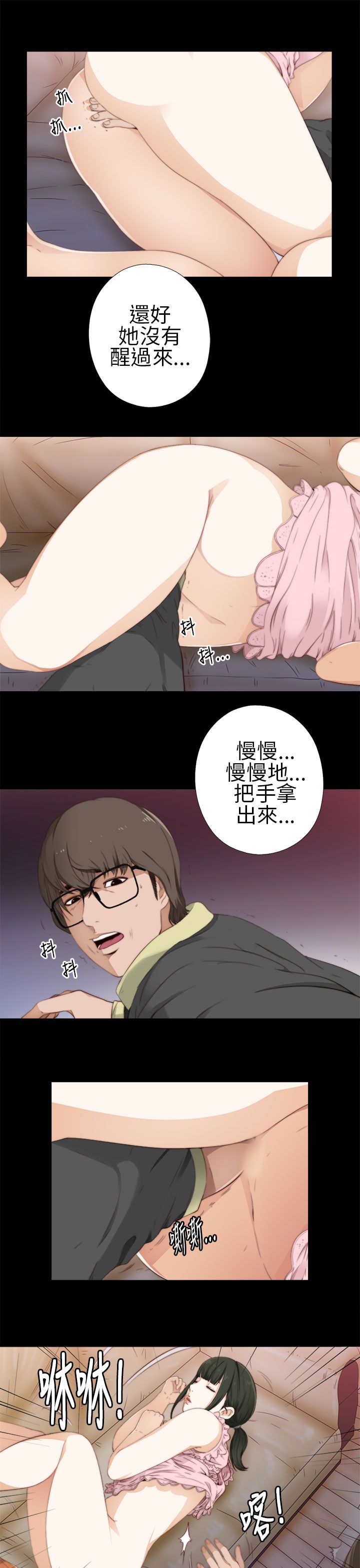 [韩国漫画] 邻家少女 爱情,巨乳大奶,女学生#[40P]-7