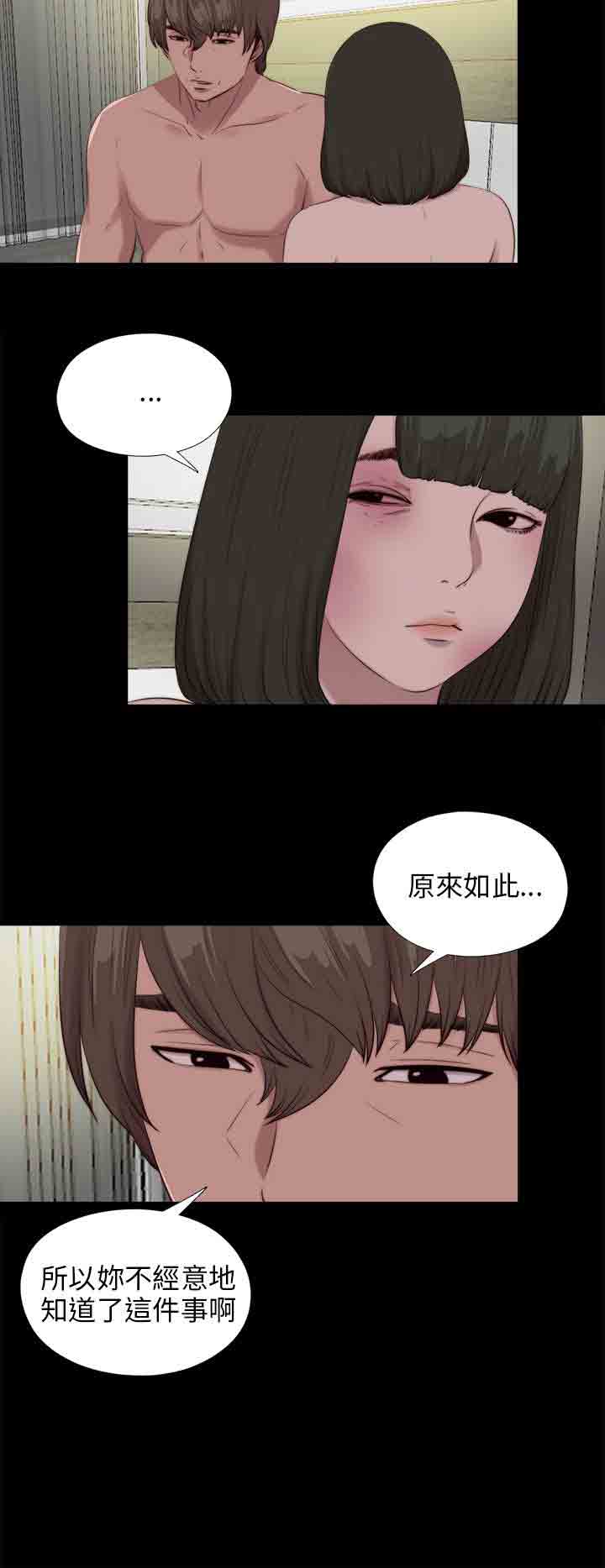 [韩国漫画] 邻家少女 爱情,巨乳大奶,女学生#[29P]-11