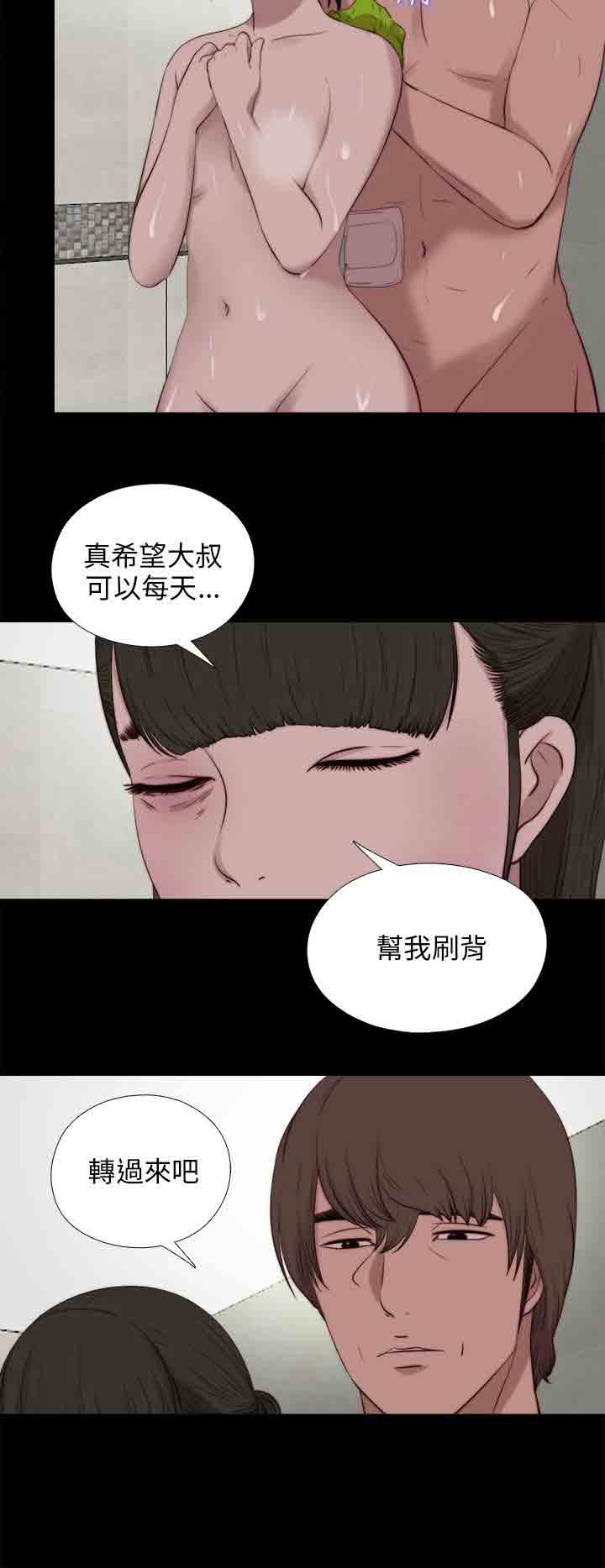 [韩国漫画] 邻家少女 爱情,巨乳大奶,女学生#[29P]-19