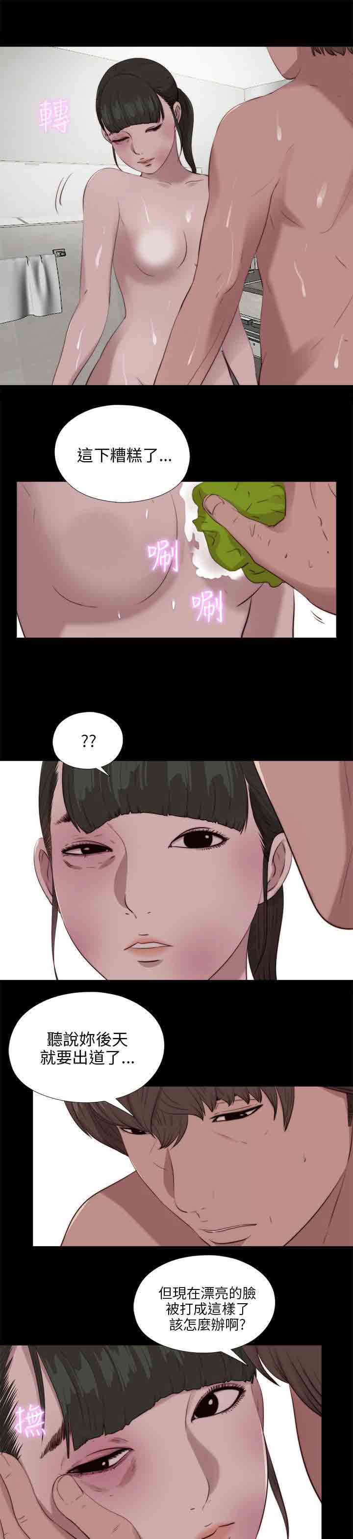 [韩国漫画] 邻家少女 爱情,巨乳大奶,女学生#[29P]-20