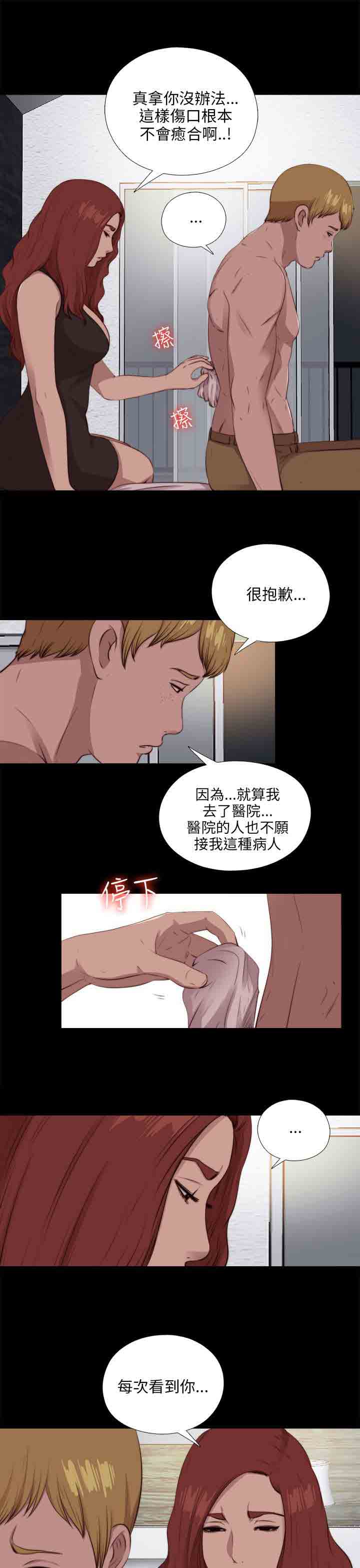 [韩国漫画] 邻家少女 爱情,巨乳大奶,女学生#[29P]-23