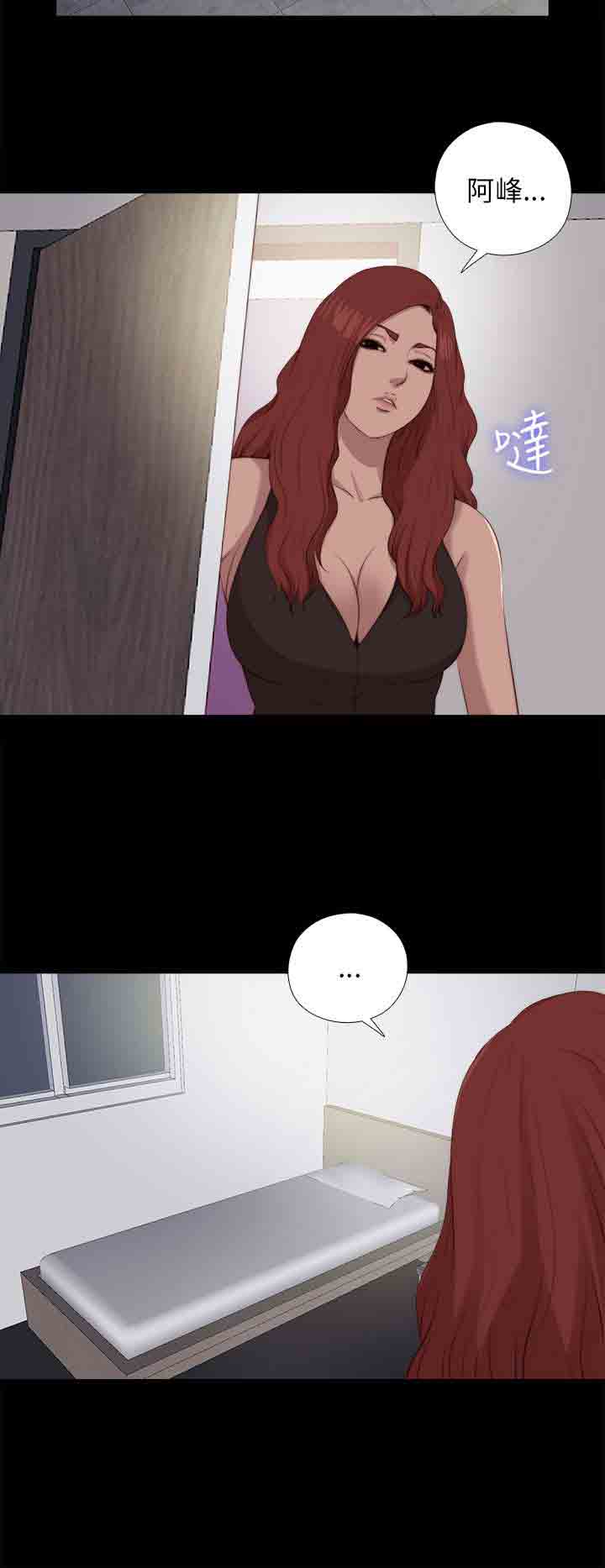 [韩国漫画] 邻家少女 爱情,巨乳大奶,女学生#[29P]-8