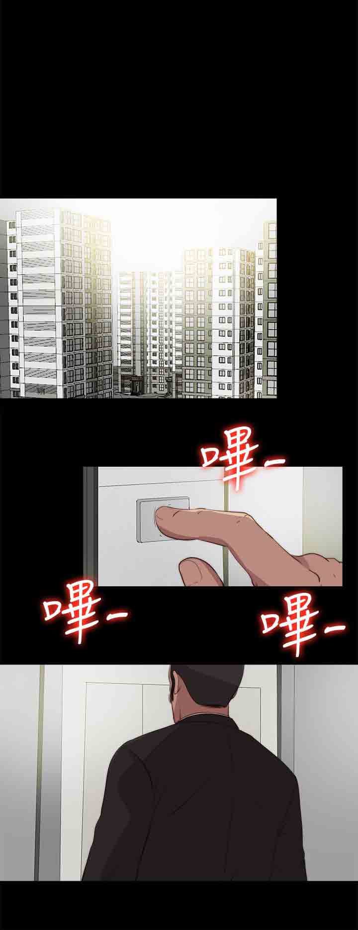 [韩国漫画] 邻家少女 爱情,巨乳大奶,女学生#[28P]-16