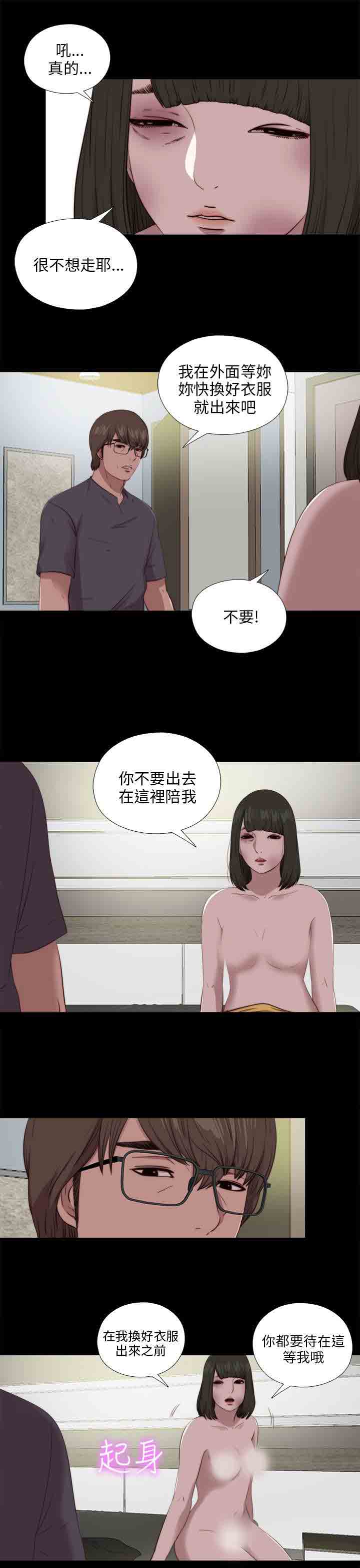 [韩国漫画] 邻家少女 爱情,巨乳大奶,女学生#[28P]-19