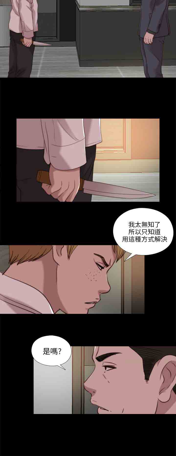 [韩国漫画] 邻家少女 爱情,巨乳大奶,女学生#[29P]-18