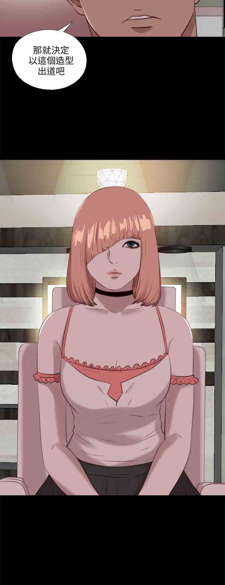 [韩国漫画] 邻家少女 爱情,巨乳大奶,女学生#[29P]-4