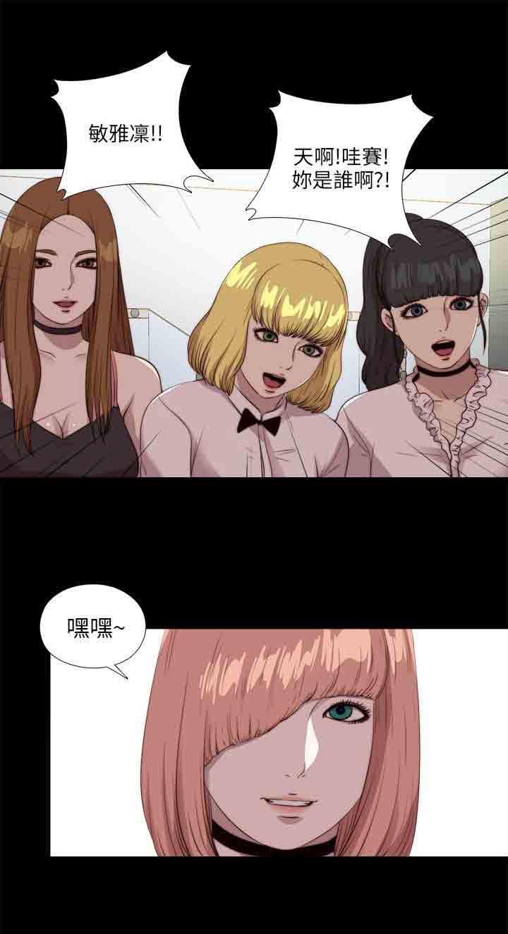 [韩国漫画] 邻家少女 爱情,巨乳大奶,女学生#[27P]-2