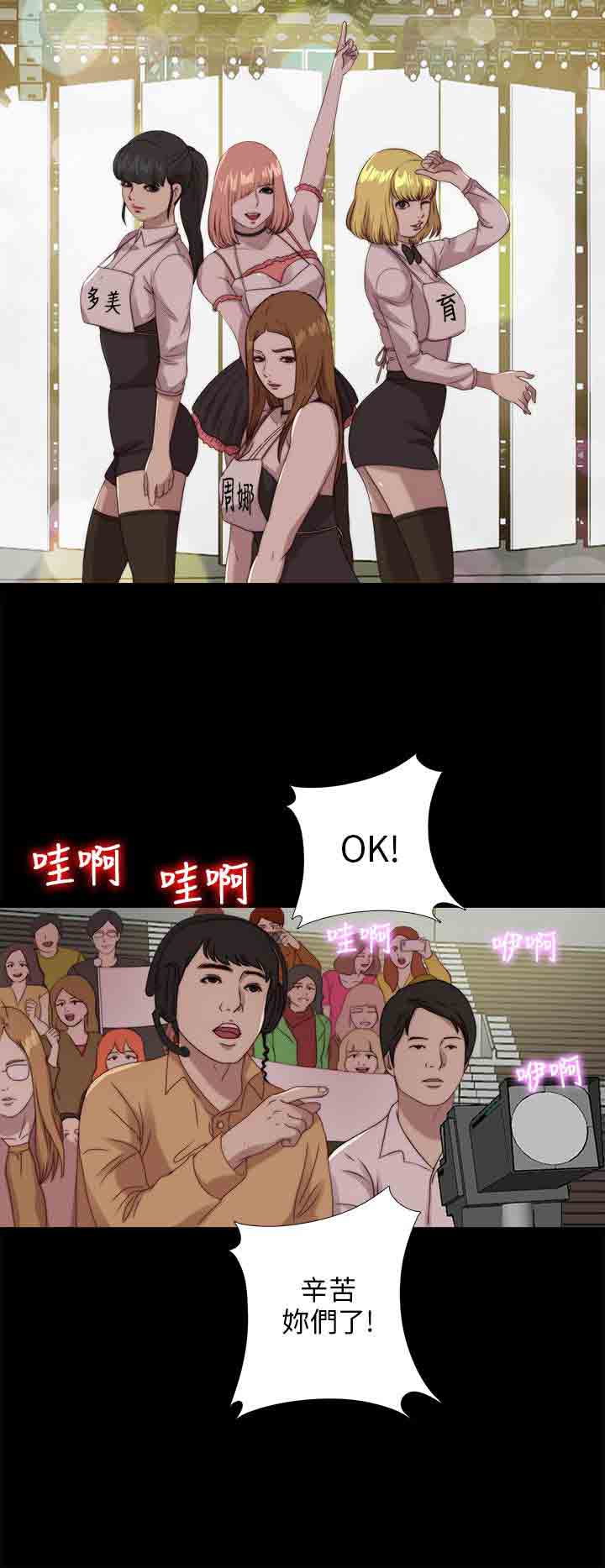 [韩国漫画] 邻家少女 爱情,巨乳大奶,女学生#[27P]-4