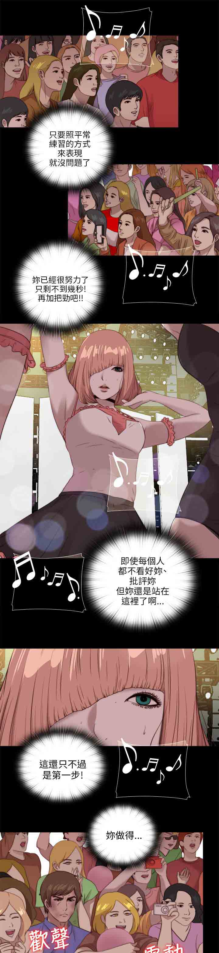 [韩国漫画] 邻家少女 爱情,巨乳大奶,女学生#[27P]-11