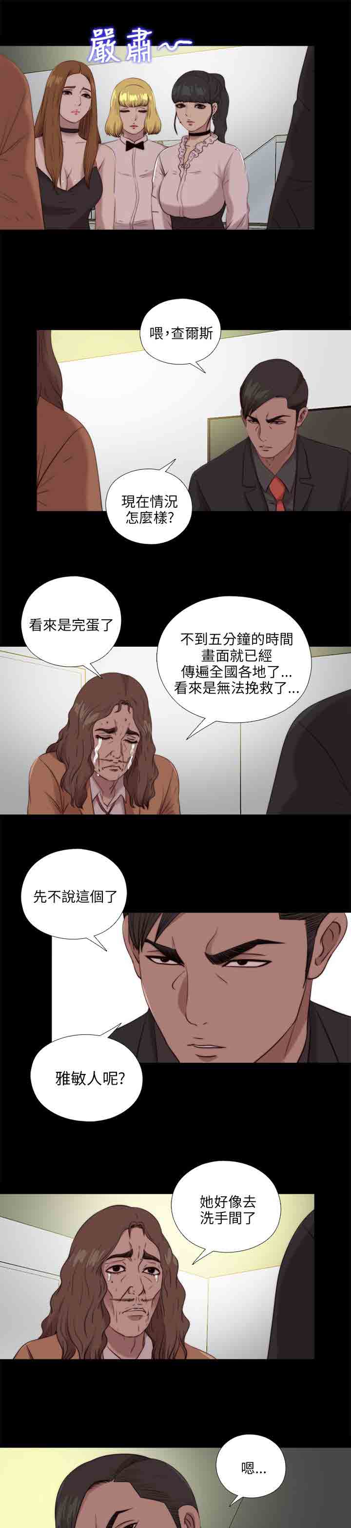 [韩国漫画] 邻家少女 爱情,巨乳大奶,女学生#[27P]-21