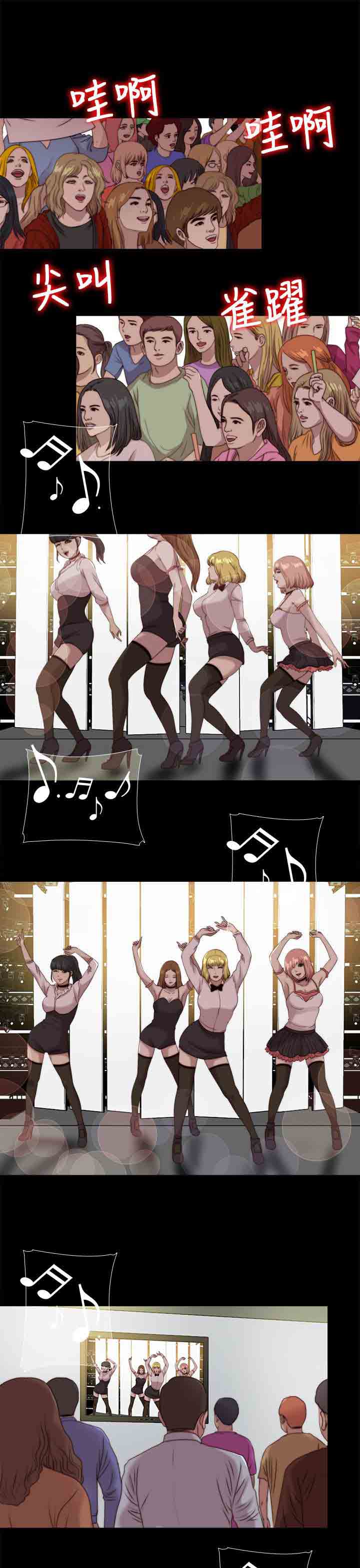 [韩国漫画] 邻家少女 爱情,巨乳大奶,女学生#[27P]-3