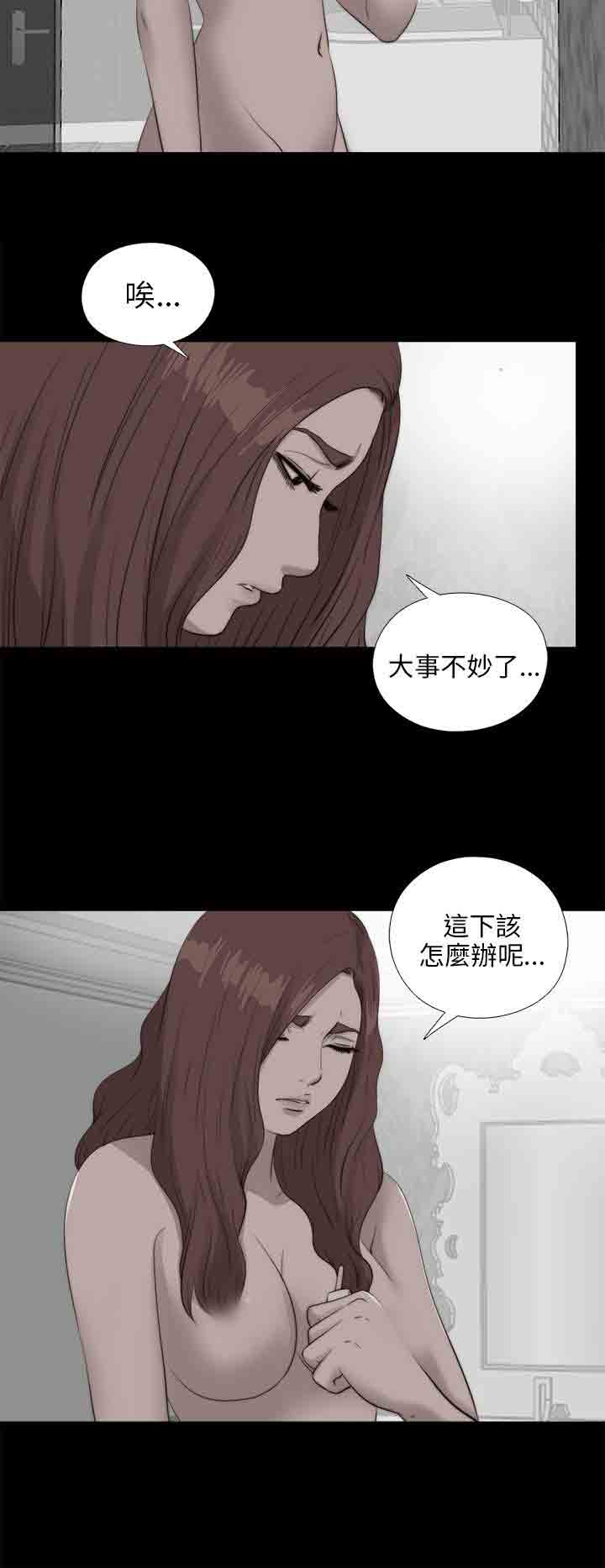 [韩国漫画] 邻家少女 爱情,巨乳大奶,女学生#[28P]-18