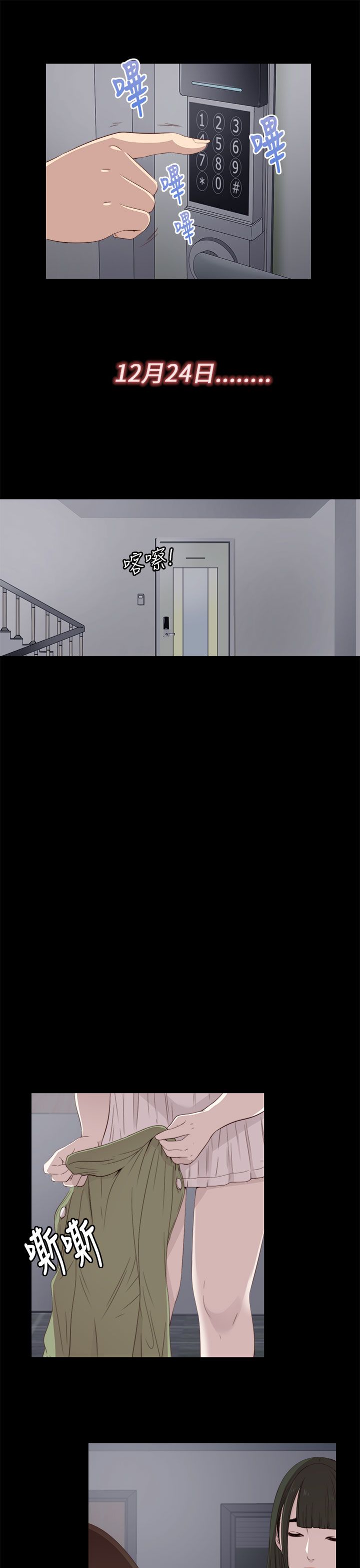 [韩国漫画] 邻家少女 爱情,巨乳大奶,女学生#[37P]-13