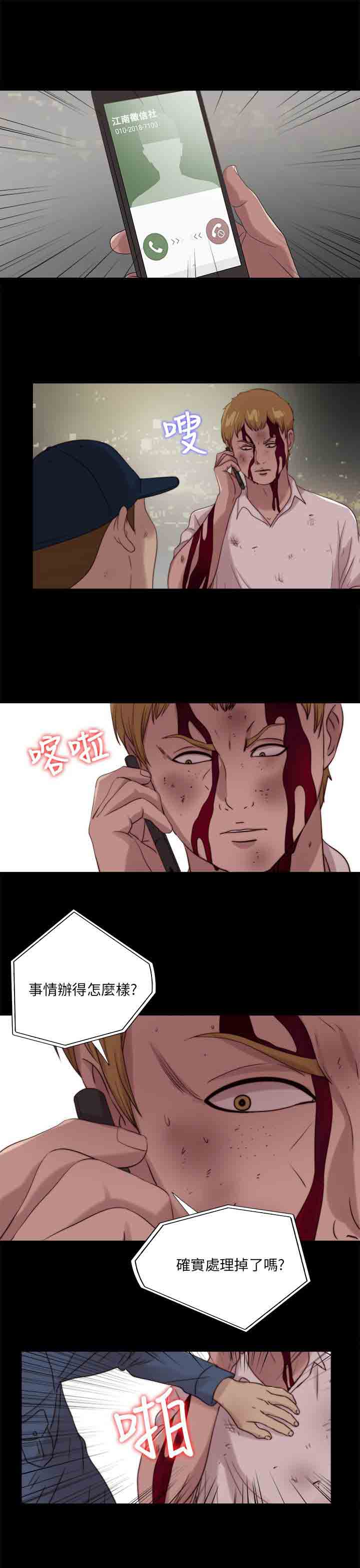 [韩国漫画] 邻家少女 爱情,巨乳大奶,女学生#[28P]-23