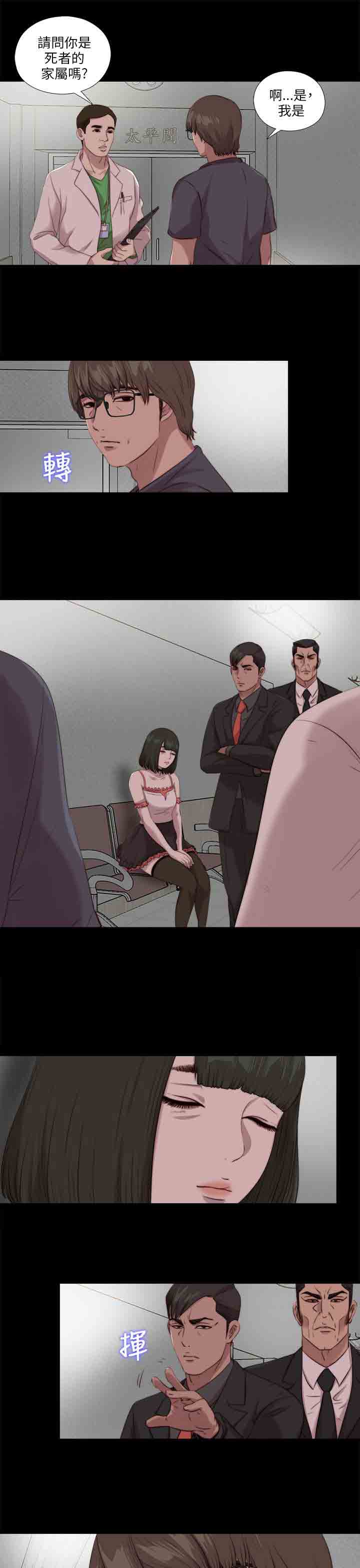 [韩国漫画] 邻家少女 爱情,巨乳大奶,女学生#[28P]-9