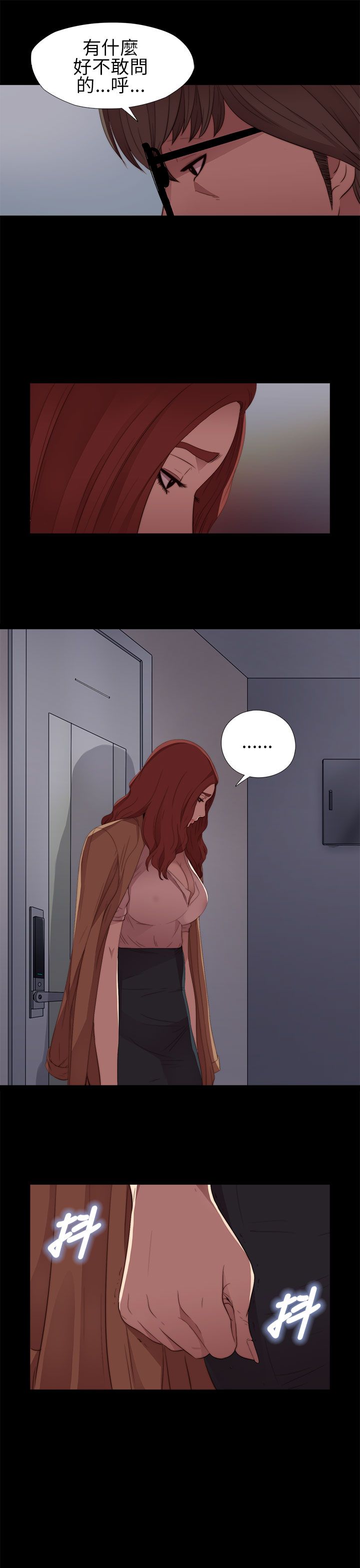 [韩国漫画] 邻家少女 爱情,巨乳大奶,女学生#[41P]-33