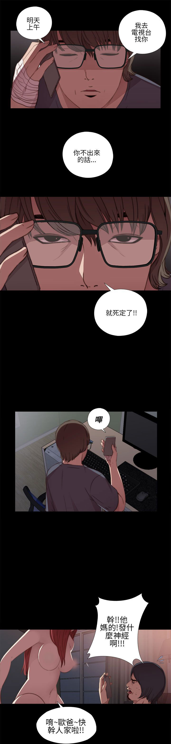 [韩国漫画] 邻家少女 爱情,巨乳大奶,女学生#[41P]-37