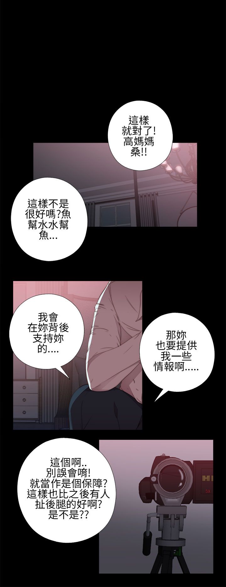 [韩国漫画] 邻家少女 爱情,巨乳大奶,女学生#[41P]-38