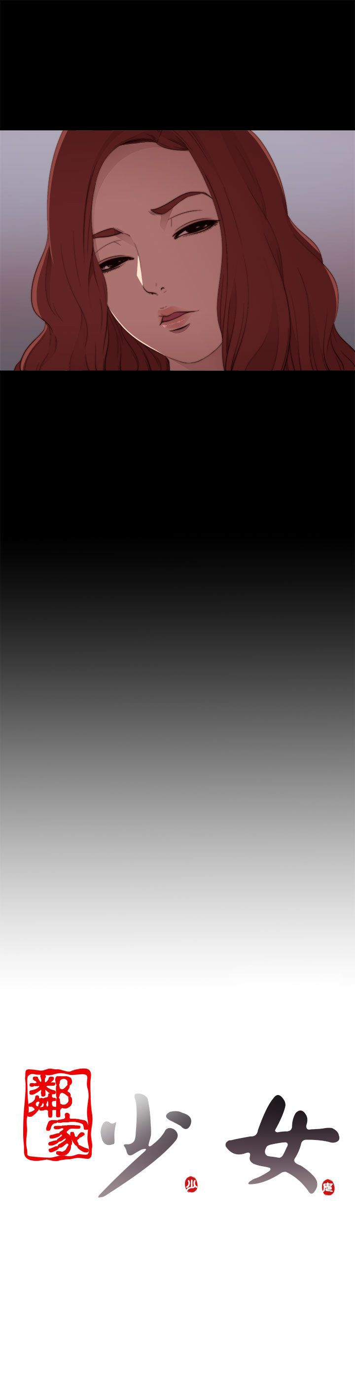 [韩国漫画] 邻家少女 爱情,巨乳大奶,女学生#[41P]-41