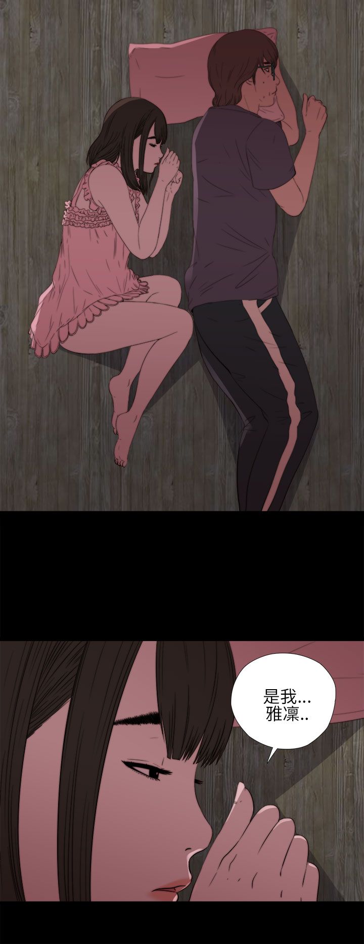 [韩国漫画] 邻家少女 爱情,巨乳大奶,女学生#[41P]-12