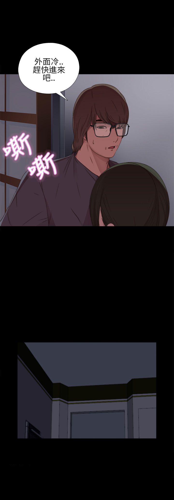 [韩国漫画] 邻家少女 爱情,巨乳大奶,女学生#[34P]-16