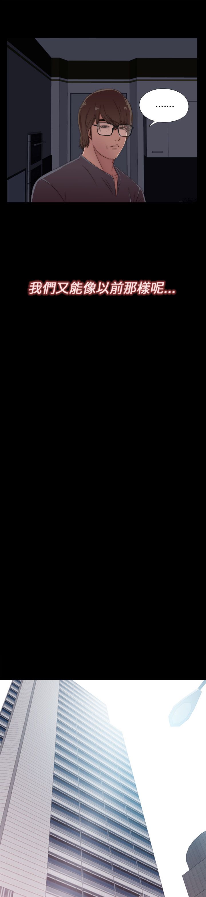 [韩国漫画] 邻家少女 爱情,巨乳大奶,女学生#[34P]-19