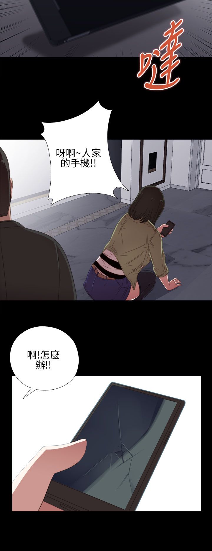 [韩国漫画] 邻家少女 爱情,巨乳大奶,女学生#[34P]-22