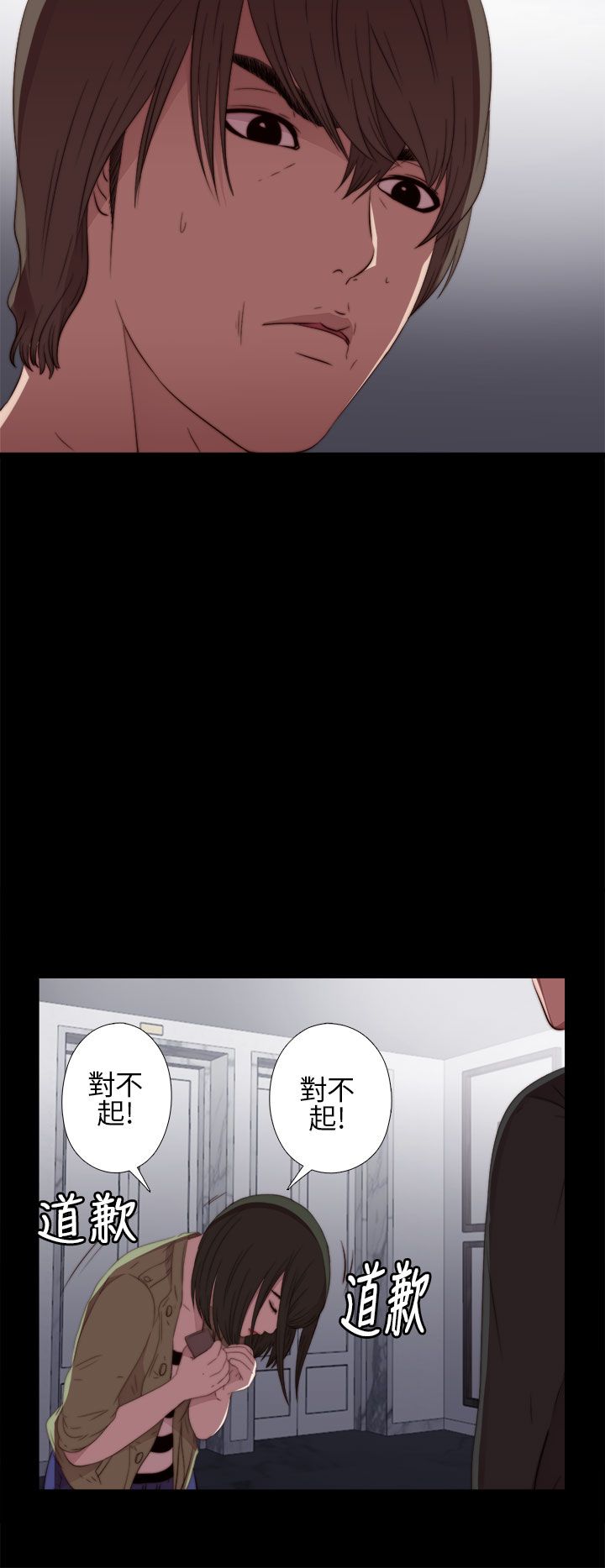 [韩国漫画] 邻家少女 爱情,巨乳大奶,女学生#[34P]-30