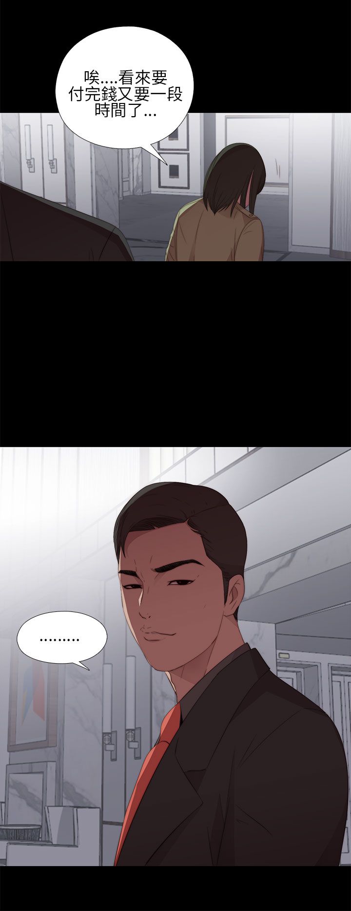 [韩国漫画] 邻家少女 爱情,巨乳大奶,女学生#[34P]-32