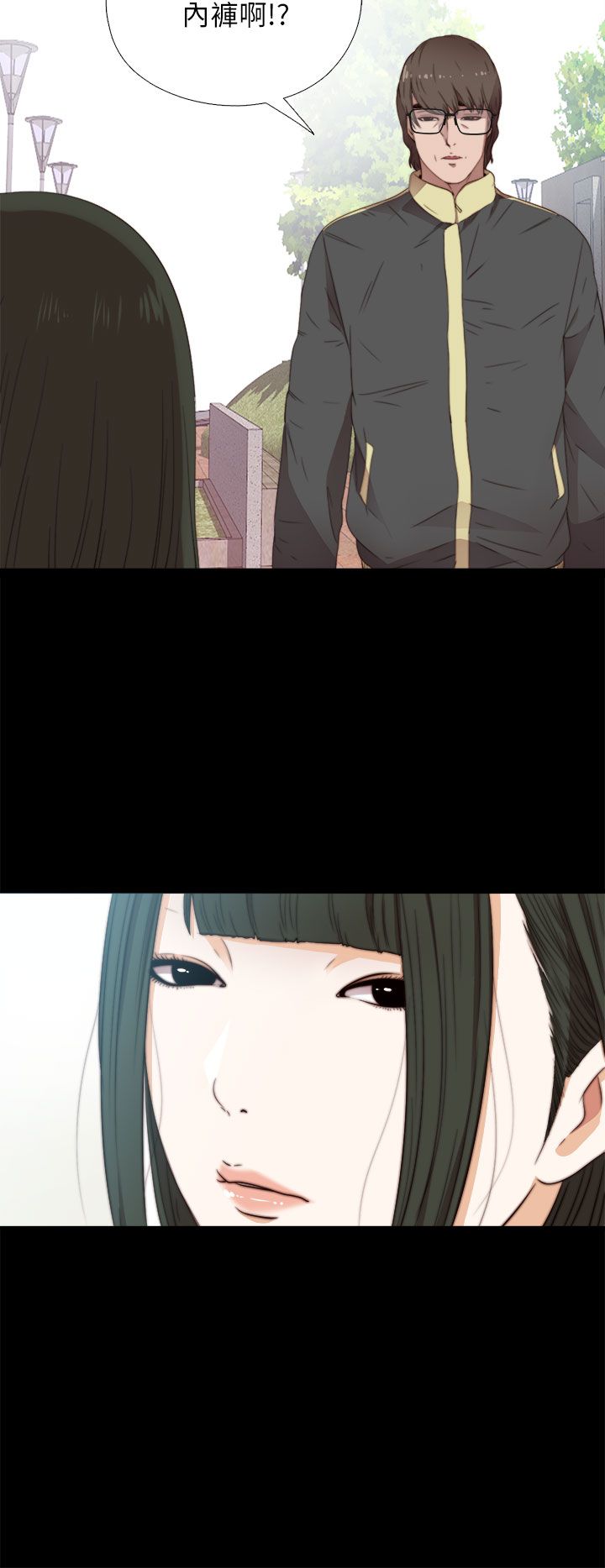 [韩国漫画] 邻家少女 爱情,巨乳大奶,女学生#[34P]-4